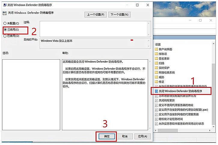 分享Win10關(guān)閉Windows defender的兩種方法 分享Win10關(guān)閉Windows defender的兩種方法