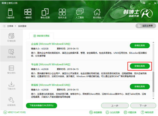 系統(tǒng)重裝 系統(tǒng)重裝