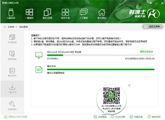 系統(tǒng)下載 系統(tǒng)下載