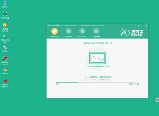 系統(tǒng)重裝 系統(tǒng)重裝