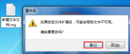 教你電腦使用代碼添加管理員權限的詳細教程 教你電腦使用代碼添加管理員權限的詳細教程