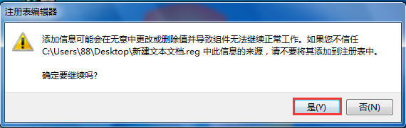 教你電腦使用代碼添加管理員權限的詳細教程 教你電腦使用代碼添加管理員權限的詳細教程