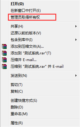 教你電腦使用代碼添加管理員權限的詳細教程 教你電腦使用代碼添加管理員權限的詳細教程