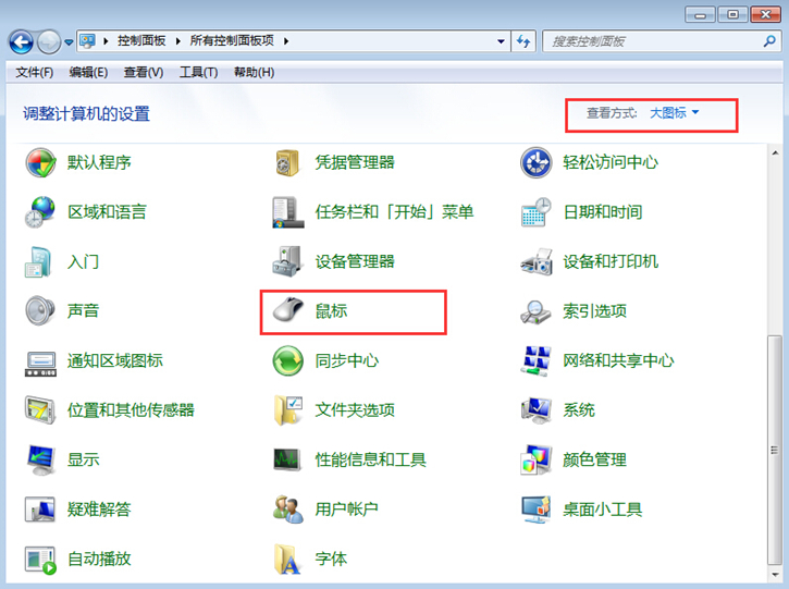 電腦如何設(shè)置電源管理允許鼠標(biāo)喚醒計算機