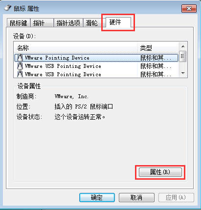 電腦如何設(shè)置電源管理允許鼠標(biāo)喚醒計算機