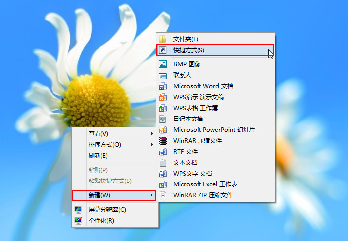 詳解Win8如何創(chuàng)建一鍵關(guān)機(jī)快捷方式 詳解Win8如何創(chuàng)建一鍵關(guān)機(jī)快捷方式