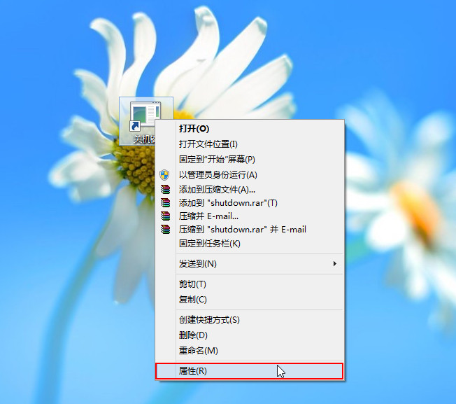 詳解Win8如何創(chuàng)建一鍵關(guān)機(jī)快捷方式 詳解Win8如何創(chuàng)建一鍵關(guān)機(jī)快捷方式