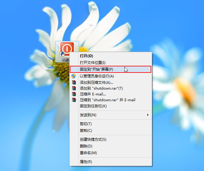 詳解Win8如何創(chuàng)建一鍵關(guān)機(jī)快捷方式 詳解Win8如何創(chuàng)建一鍵關(guān)機(jī)快捷方式