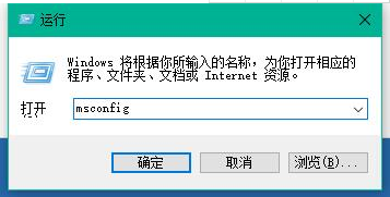 韓博士教你提升Win10開機速度的兩種方法 韓博士教你提升Win10開機速度的兩種方法