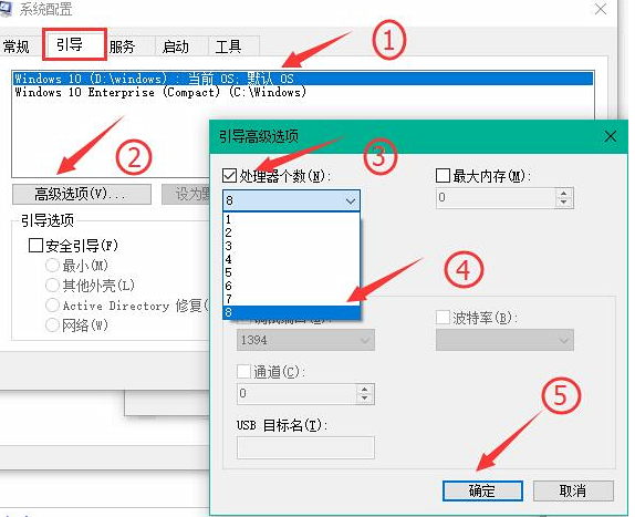 韓博士教你提升Win10開機速度的兩種方法 韓博士教你提升Win10開機速度的兩種方法