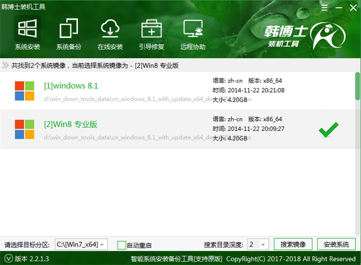 u盤系統(tǒng)重裝win8，惠普14-bp000筆記本u盤安裝win8圖文