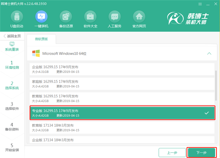 系統(tǒng)重裝 系統(tǒng)重裝