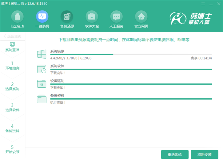 系統(tǒng)下載 系統(tǒng)下載
