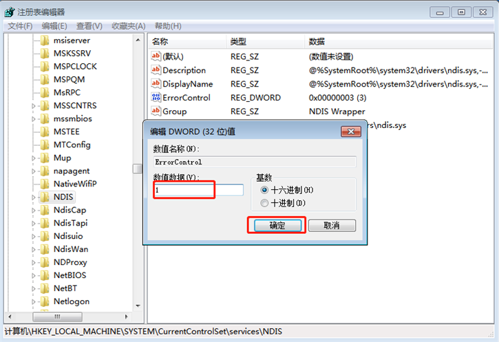 分享系統(tǒng)無法打開筆記本電腦無線服務的解決方案