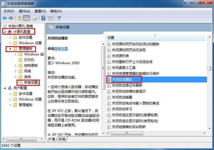 教你電腦磁盤不能通過鼠標(biāo)雙擊打開的解決方法 教你電腦磁盤不能通過鼠標(biāo)雙擊打開的解決方法