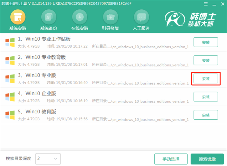 u盤win10系統(tǒng)重裝步驟，華碩u305ua筆記本u盤安裝win10教程