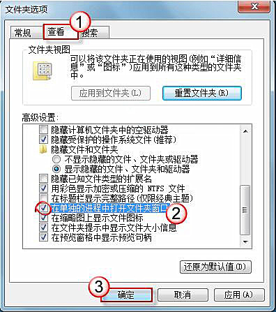 詳解Win7系統(tǒng)文件夾假死的處理方法 詳解Win7系統(tǒng)文件夾假死的處理方法