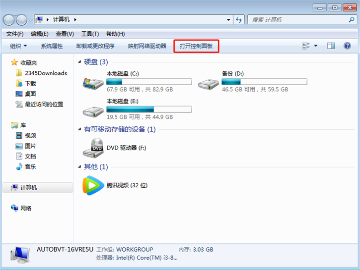 電腦鼠標(biāo)正常但是鍵盤突然失靈的解決方案 電腦鼠標(biāo)正常但是鍵盤突然失靈的解決方案