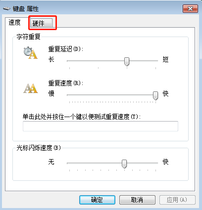 電腦鼠標(biāo)正常但是鍵盤突然失靈的解決方案 電腦鼠標(biāo)正常但是鍵盤突然失靈的解決方案