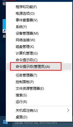 分享Win10如何使用Compact壓縮功能命令 分享Win10如何使用Compact壓縮功能命令