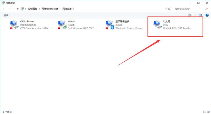 詳解Win10如何手動(dòng)設(shè)置電腦IP地址 詳解Win10如何手動(dòng)設(shè)置電腦IP地址