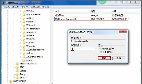 關(guān)于電腦沒插U盤卻顯示U盤圖標的解決辦法 關(guān)于電腦沒插U盤卻顯示U盤圖標的解決辦法