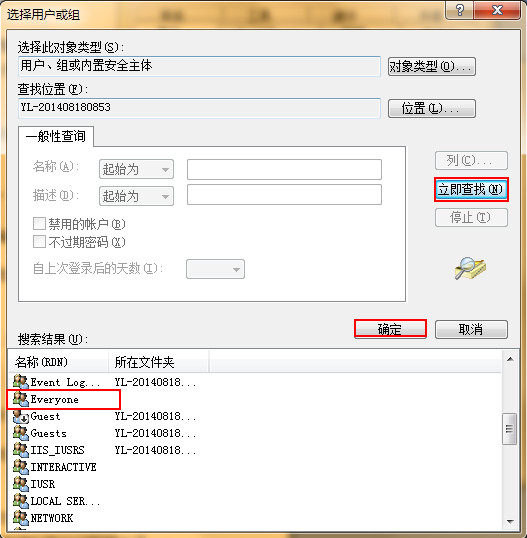 U盤復(fù)制文件時提示沒有訪問權(quán)限的解決方法 U盤復(fù)制文件時提示沒有訪問權(quán)限的解決方法