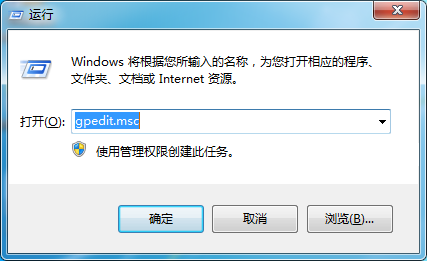 教你Win7無(wú)法修改系統(tǒng)時(shí)間的解決辦法 教你Win7無(wú)法修改系統(tǒng)時(shí)間的解決辦法