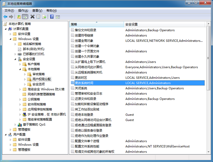 教你Win7無(wú)法修改系統(tǒng)時(shí)間的解決辦法 教你Win7無(wú)法修改系統(tǒng)時(shí)間的解決辦法