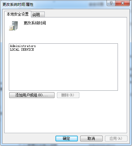 教你Win7無(wú)法修改系統(tǒng)時(shí)間的解決辦法 教你Win7無(wú)法修改系統(tǒng)時(shí)間的解決辦法