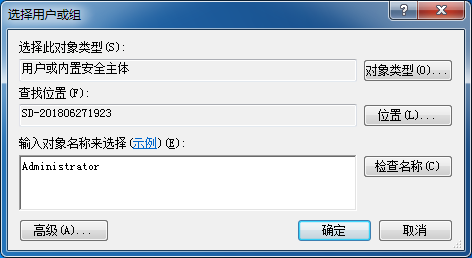 教你Win7無(wú)法修改系統(tǒng)時(shí)間的解決辦法 教你Win7無(wú)法修改系統(tǒng)時(shí)間的解決辦法