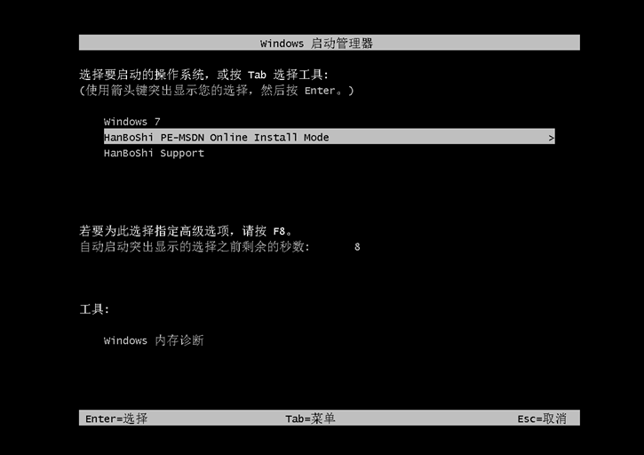 韓博士重裝筆記本win8系統(tǒng)，華碩pro554uv一鍵重裝win8步驟