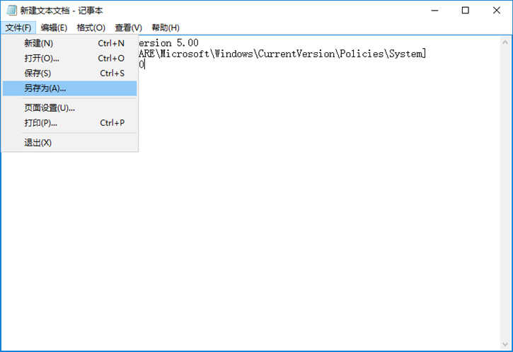 Win10使用遠程協(xié)助時鼠標無法點擊的解決方案