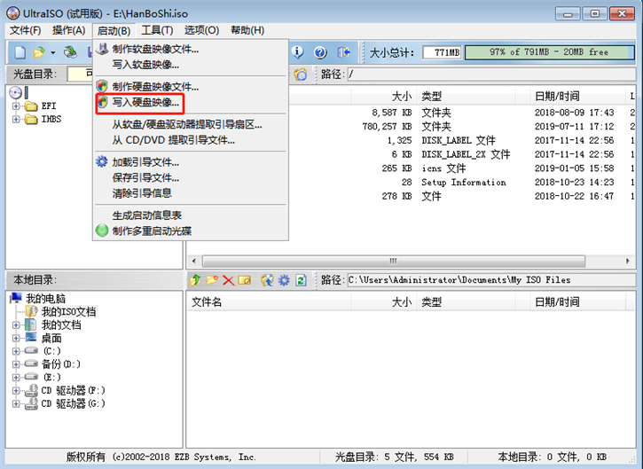 韓博士教你如何使用ISO文件制作啟動(dòng)U盤 韓博士教你如何使用ISO文件制作啟動(dòng)U盤