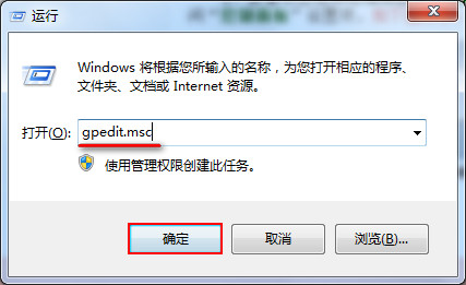 教你如何設(shè)置本地組策略編輯器禁止訪問控制面板 教你如何設(shè)置本地組策略編輯器禁止訪問控制面板