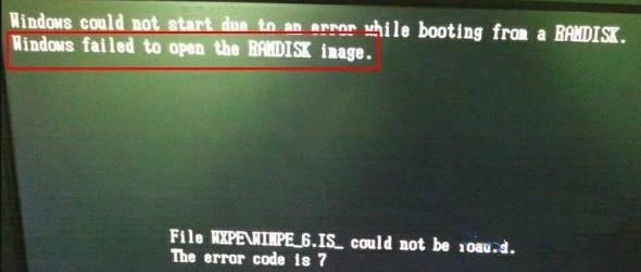 u盤重裝系統(tǒng)時(shí)打不開磁盤鏡像的解決方法