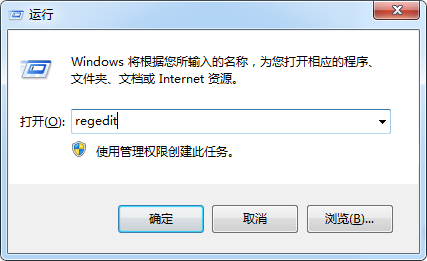 Win7提示未知的身份驗證服務(wù)怎么辦