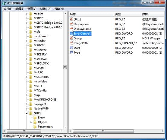 Win7提示未知的身份驗證服務(wù)怎么辦