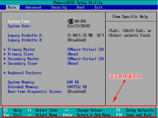 詳解thinkpad筆記本如何設(shè)置u盤啟動(dòng) 詳解thinkpad筆記本如何設(shè)置u盤啟動(dòng)