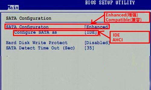 華碩電腦進(jìn)PE系統(tǒng)找不到硬盤的解決辦法 華碩電腦進(jìn)PE系統(tǒng)找不到硬盤的解決辦法