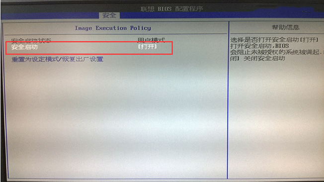 詳解電腦預(yù)裝Win8系統(tǒng)如何改裝Win7 詳解電腦預(yù)裝Win8系統(tǒng)如何改裝Win7