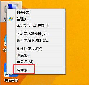 Win8系統(tǒng)找不到memory.dmp的解決辦法 Win8系統(tǒng)找不到memory.dmp的解決辦法