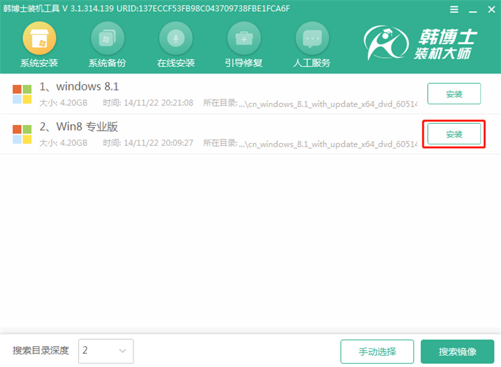 聯(lián)想yoga720-15筆記本U盤安裝win8操作方法 聯(lián)想yoga720-15筆記本U盤安裝win8操作方法