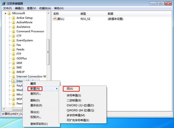 瀏覽網(wǎng)頁時提示是否停止運(yùn)行此腳本的解決辦法