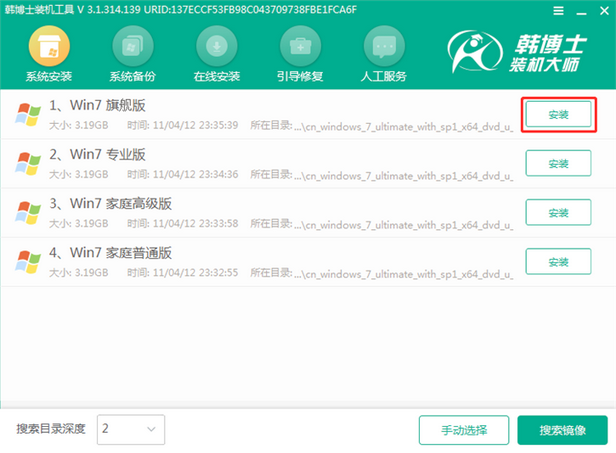 系統(tǒng)選擇 系統(tǒng)選擇
