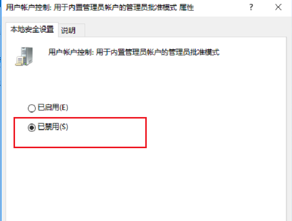 升級(jí)Win10后內(nèi)置應(yīng)用程序打不開的解決方案 升級(jí)Win10后內(nèi)置應(yīng)用程序打不開的解決方案
