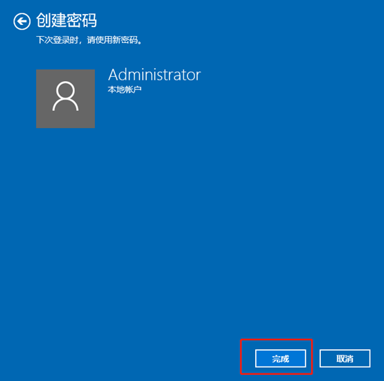 如何設(shè)置win10系統(tǒng)開機密碼 如何設(shè)置win10系統(tǒng)開機密碼