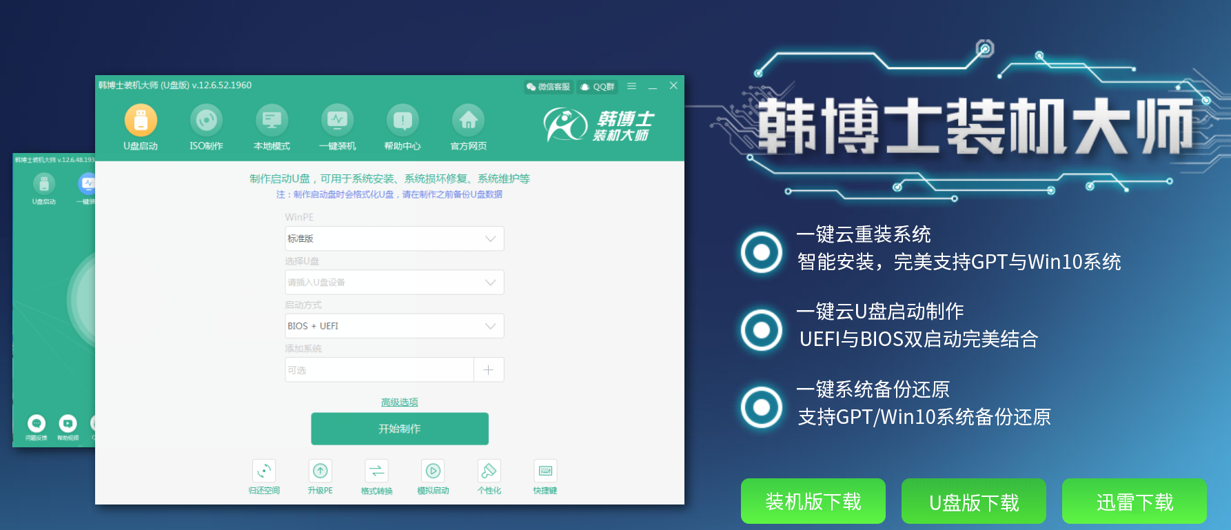 筆記本電腦如何備份和還原文件 筆記本電腦如何備份和還原文件