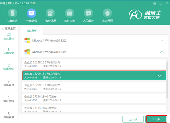 聯(lián)想筆記本怎么進(jìn)行在線重裝win10系統(tǒng) 聯(lián)想筆記本怎么進(jìn)行在線重裝win10系統(tǒng)