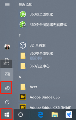 如何設(shè)置win10系統(tǒng)的圖片密碼 如何設(shè)置win10系統(tǒng)的圖片密碼